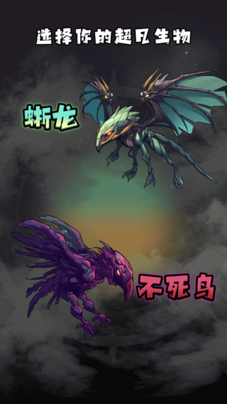 诡秘重开模拟器游戏攻略截图5