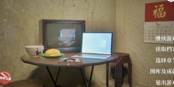 猛鬼大厦图片10