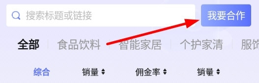 寻鱼优选软件截图5