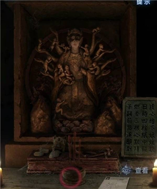 纸嫁衣8千子树游戏图片15