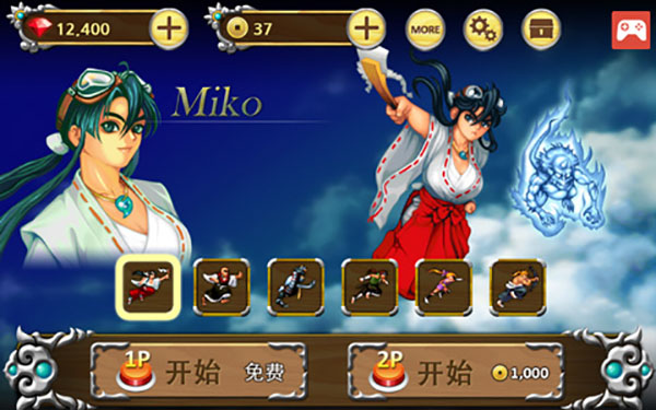 战国之刃手机版截图4