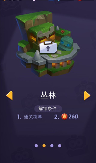 莱恩的冒险游戏攻略图片2