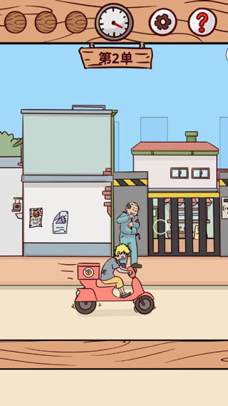 外卖是不可能迟到的游戏攻略图片1