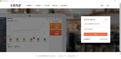 生意专家如何提交微信会员卡审核截图6