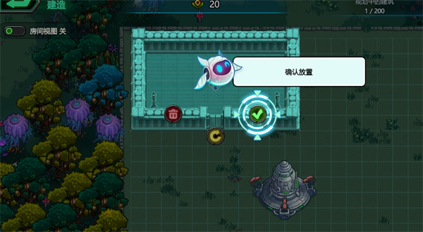 星光伊甸园新手攻略图片1