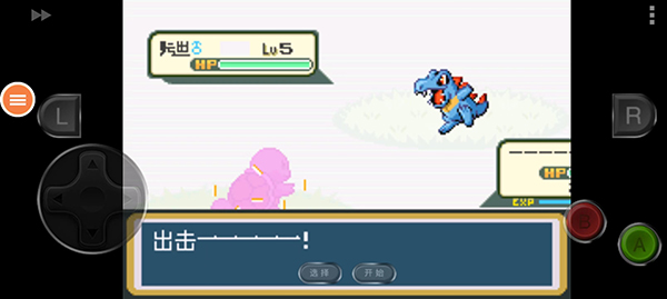 口袋妖怪叶绿版游戏技巧截图4