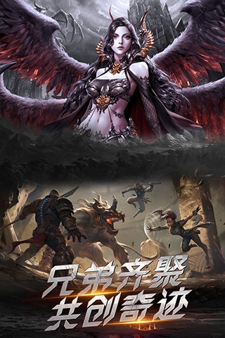 暗黑猎手九游版图片