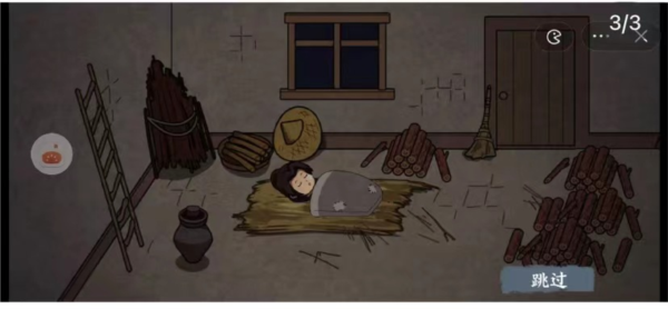 我在唐朝打工怎么快速赚钱图片2