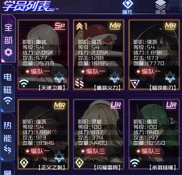 魂器学院腾讯版图片2