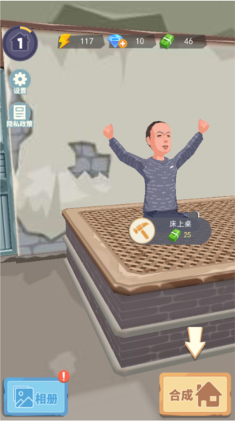 张同学的乡村生活新手攻略图片4