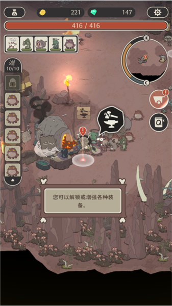 狂野驯兽师新纪元新手指南截图6