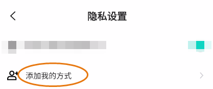 ourchat软件截图7