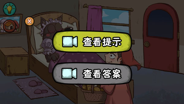 全都是套路新手攻略图片3