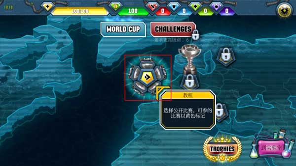 变异汪星人2新手攻略图片9