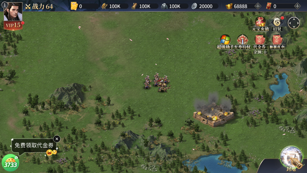 三国之空城计0.1折版截图4