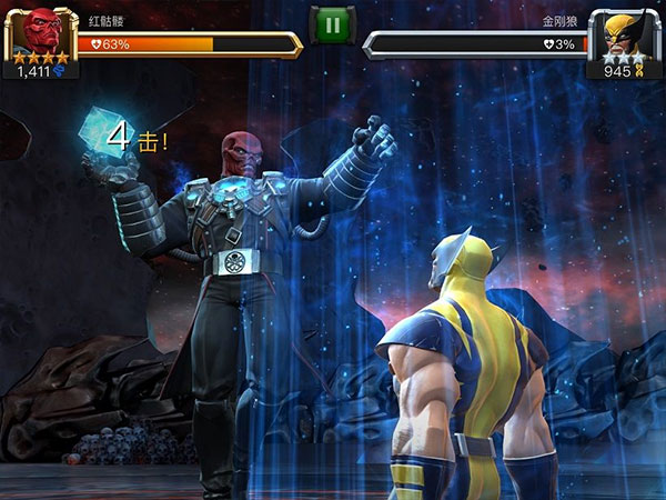 漫威超级争霸战截图4