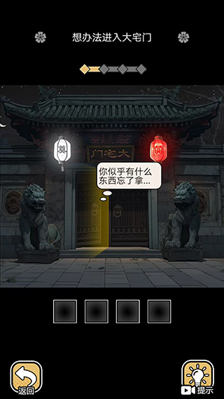 深夜怪谈游戏怎么玩截图10