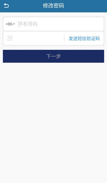 飞利浦网络摄像机截图3