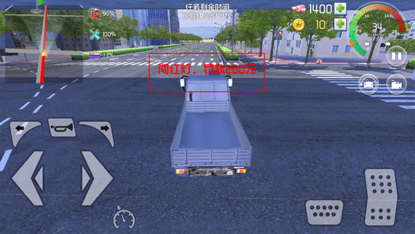 中卡之星遨游模拟器新手教程图片8