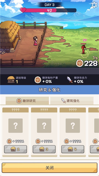 厨房大逃亡游戏攻略图片4