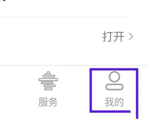 爱青岛字体大小设置教程图片1