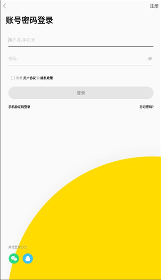 新昌信息港使用教程图片2