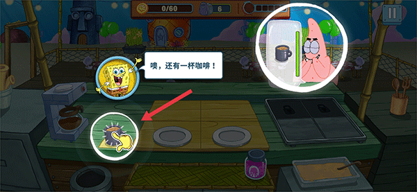 海绵宝宝美味世界新手攻略图片5