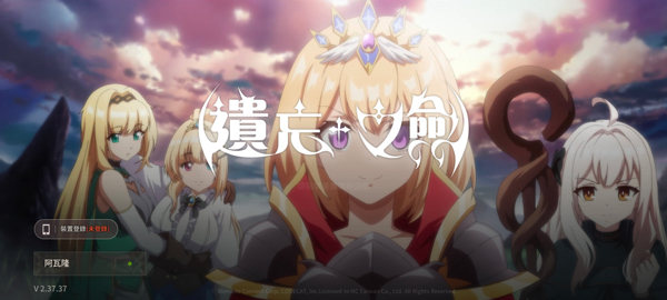 新手玩法攻略配图6