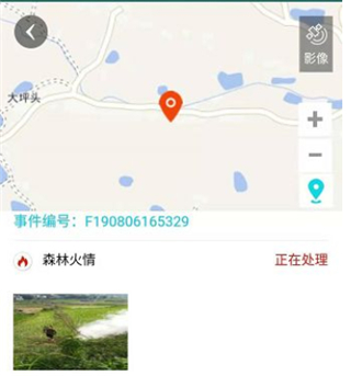 赣林通使用说明图片6