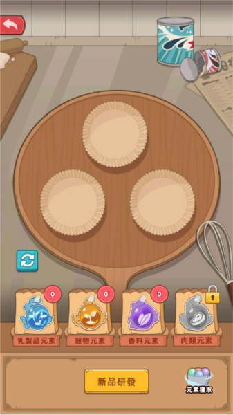 我的面包房物语新手玩法攻略图片3