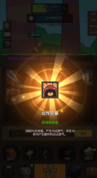 挂机魔兽游戏图片