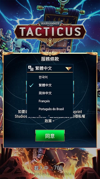 新手攻略的截图1