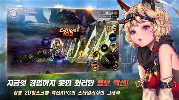 角色推荐的截图5