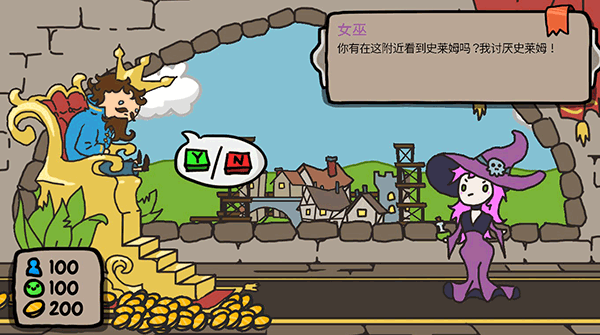 秩序王国特殊角色解析图片1