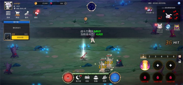 月兔养成记新手攻略截图4