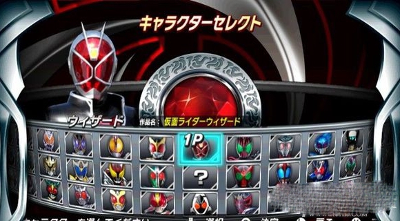 假面骑士超巅峰英雄截图1