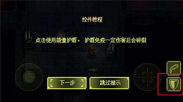 Ailment游戏玩法图片10