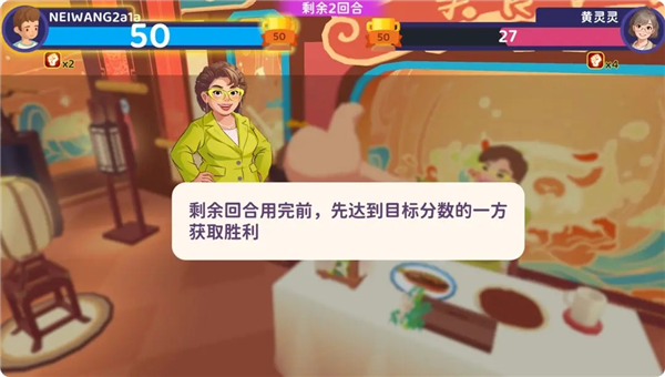 百味食光厨技对决玩法高分攻略图片5