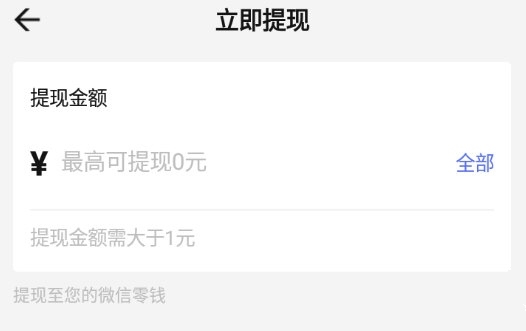 寻鱼优选软件截图9