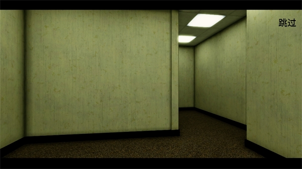 后室绝境新手教程图片2