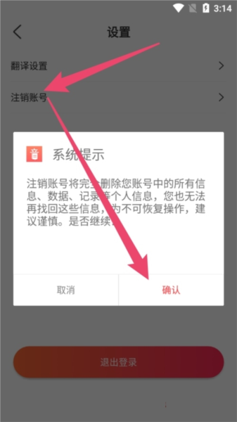 音书教学软件截图10