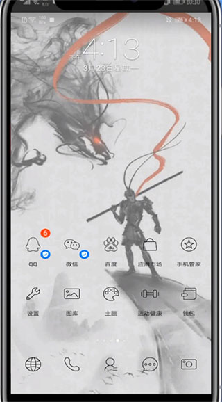 芝麻影视大全截图