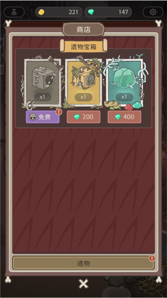 狂野驯兽师新纪元新手指南截图3