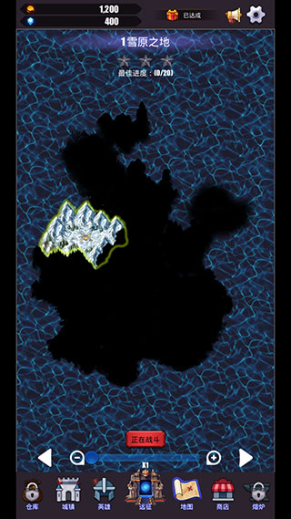 英雄远征游戏攻略图片4