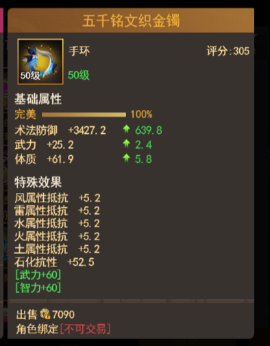 散件橙装橙装推荐的截图1