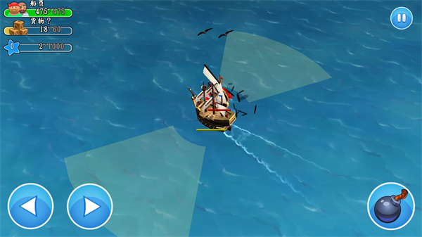 航海时代3新手攻略图片3