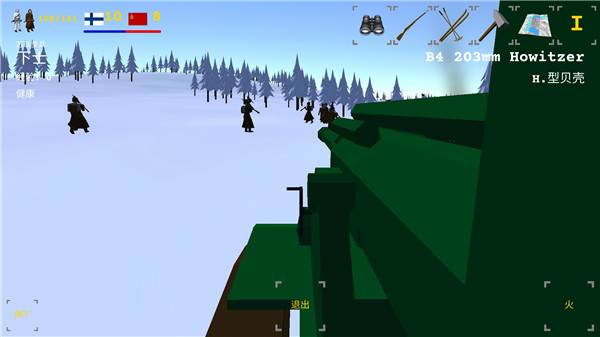 冬季战争新手攻略图片7