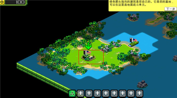 前线风暴新手攻略图片4