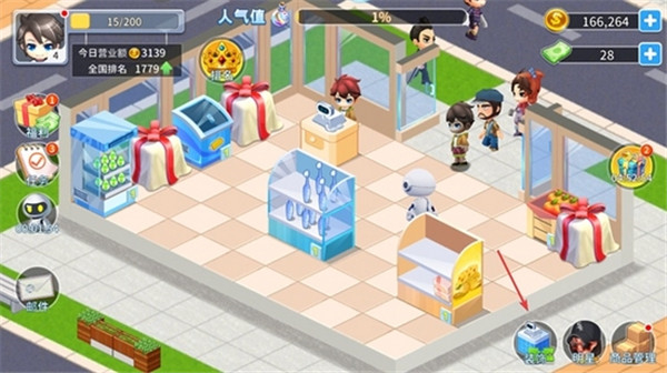 梦想超市旧版本截图3