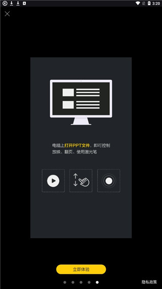 袋鼠输入使用教程1